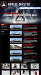 Mobile Screenshot of goalie-master.ru